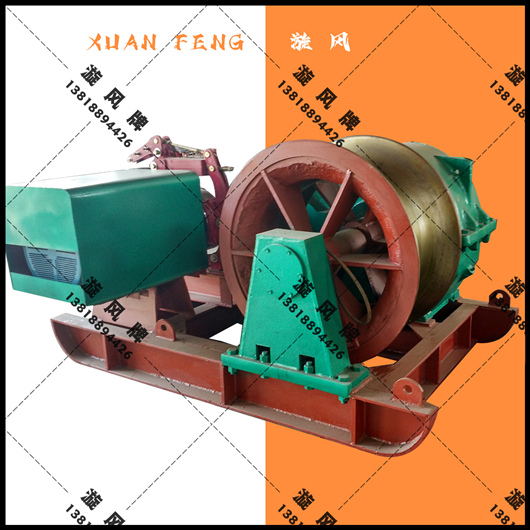 牽引專(zhuān)用卷?yè)P機
